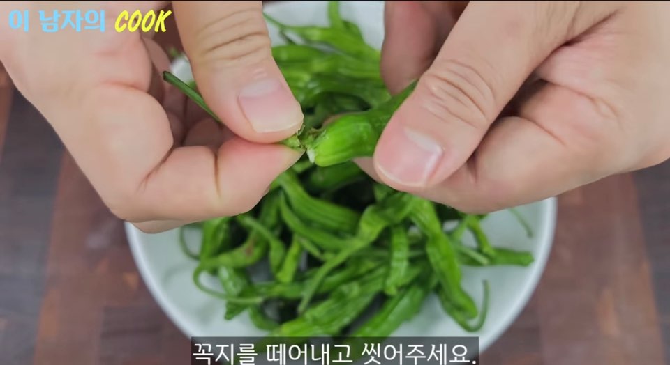 꽈리고추 멸치볶음