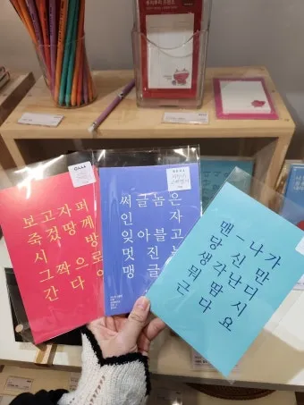 사투리로 고백하면 더 설레는 이유 말투에 담긴 진심과 감성_29