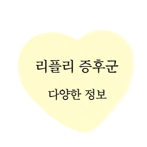 섬네일