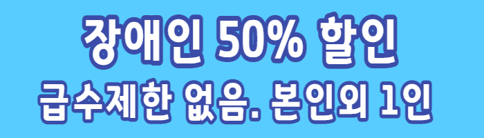 싸이 흠뻑쇼 2023 가격