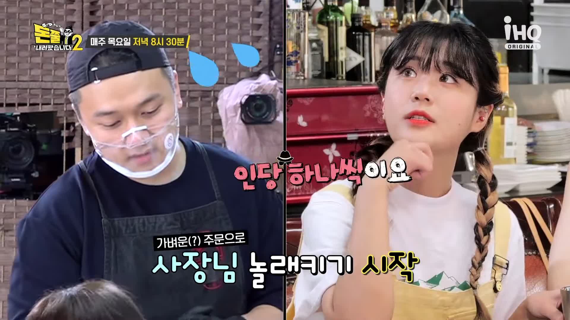 돈쭐내러왔습니다2 LA갈비튀김 마라소양막창볶음 오리가슴살스테이크 똠양 오뎅탕 우삼겹 마라전골 일산 백석역 맛집 백석명월관 이영자 윤석민 유민상 방송 소개