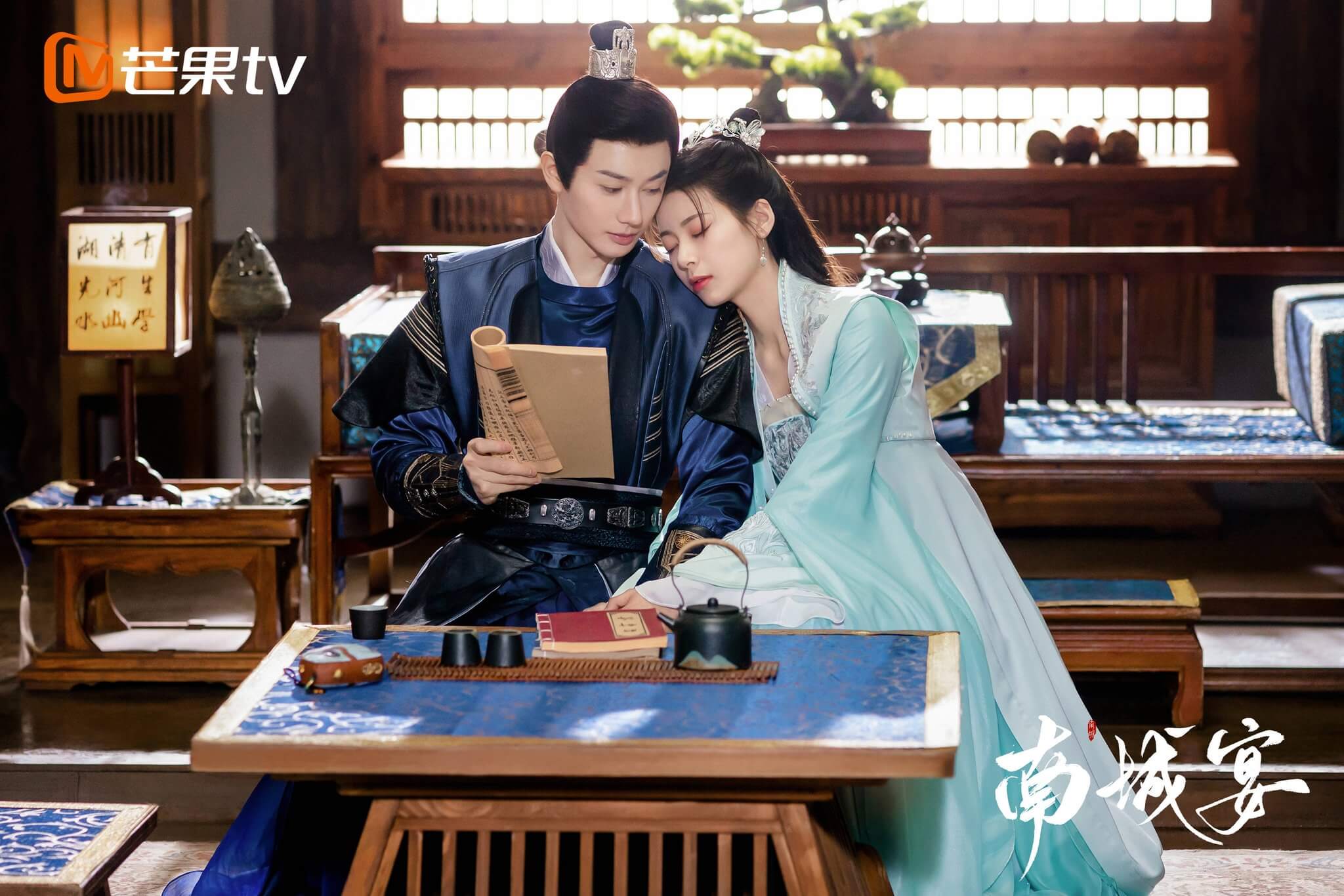 중국 드라마 남성연