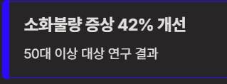 50대를 위한 건강차 TOP3