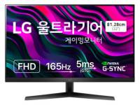 LG전자 FHD 울트라기어 게이밍모니터, 32GN50R