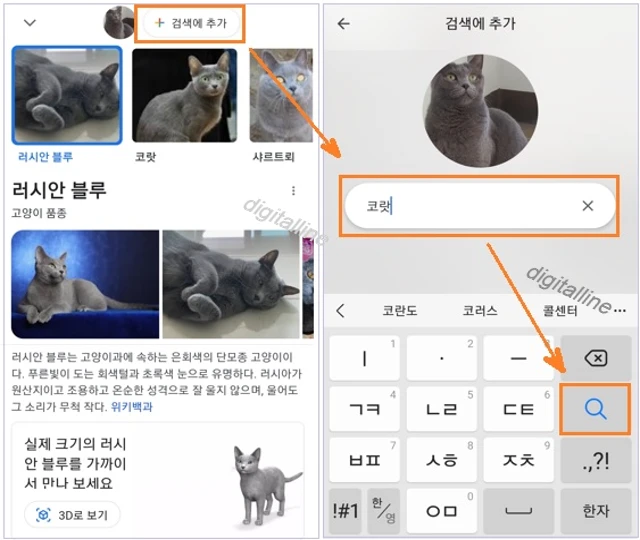 상세 검색에서 검색에 추가를 탭한 후 키워드를 입력합니다.