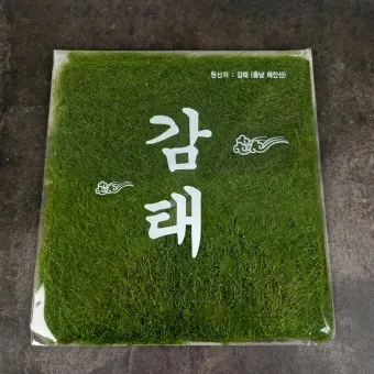 삼원구운 1~9운 설명과 사건사고 사례_17