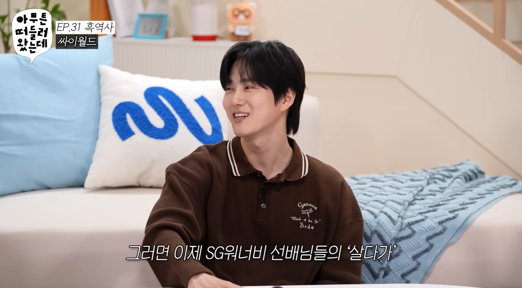 20대부터 40대까지 공감하는 싸이월드 감성.jpg | 인스티즈
