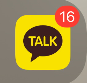 카카오톡 꿀팁: 방문배송, 기차예매, 사기계좌조회