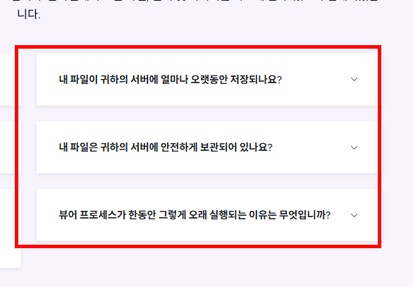 eml 뷰어파일 프로그램 홈페이지