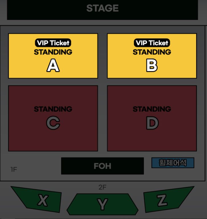 스파이에어-내한-VIP-좌석