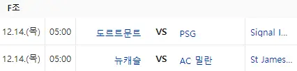 챔피언스 리그