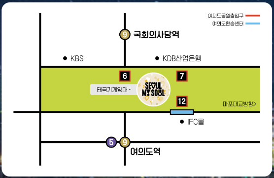 서울달 탑승위치