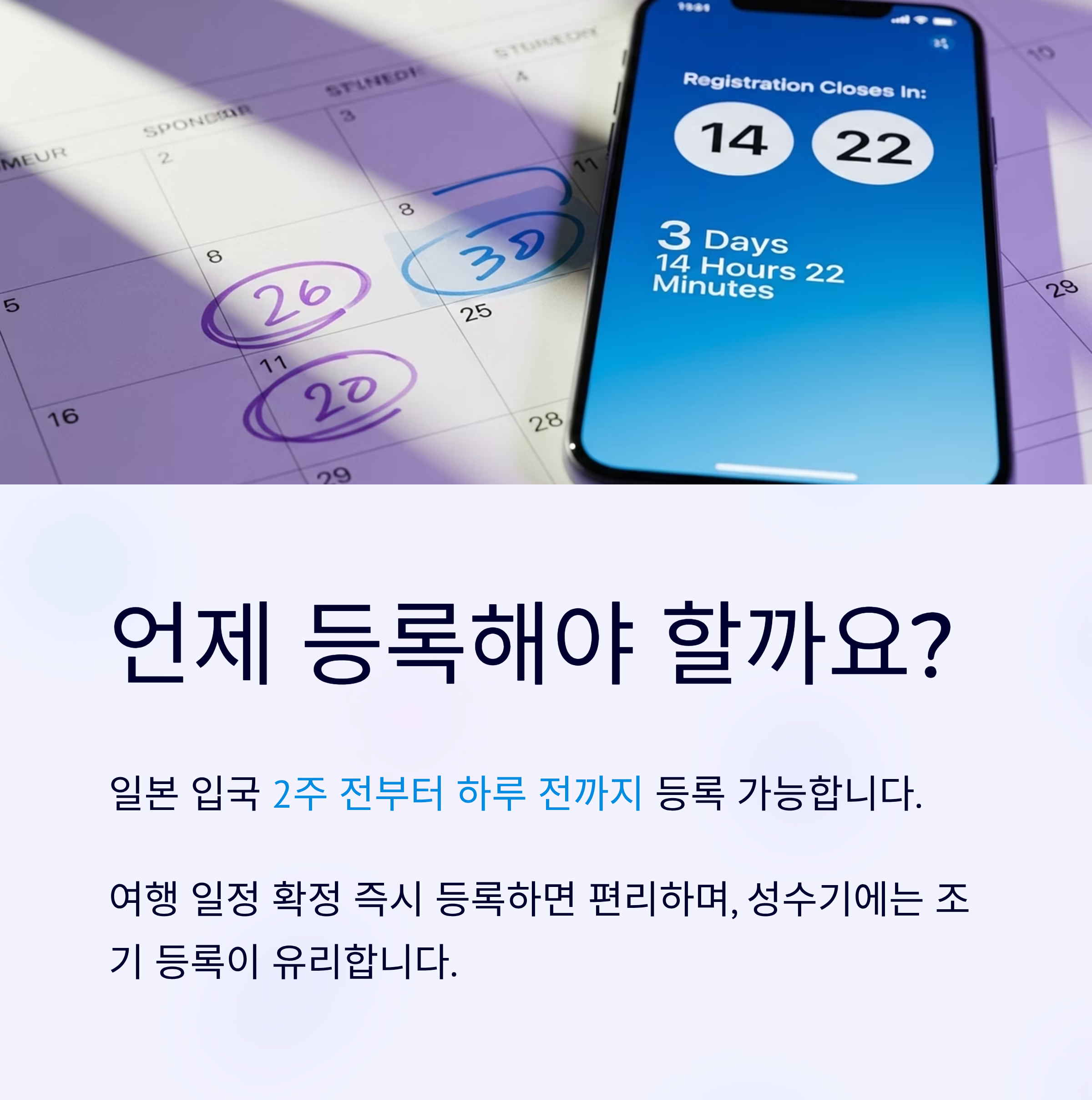 비짓재팬웹 6