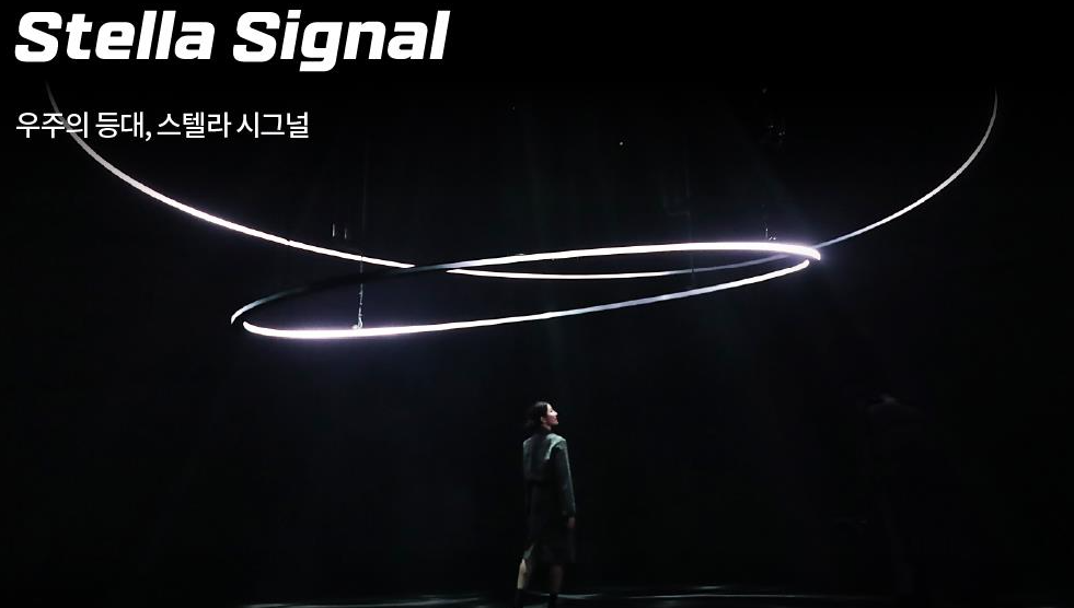 르스페이스