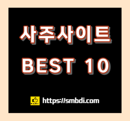 무료 사주 사이트 추천, 2024년 신년 운세, 사주풀이, 타로