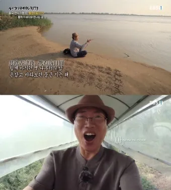 김성곤의 중국한시기행 2 고전 시문학과 여행 이야기_4