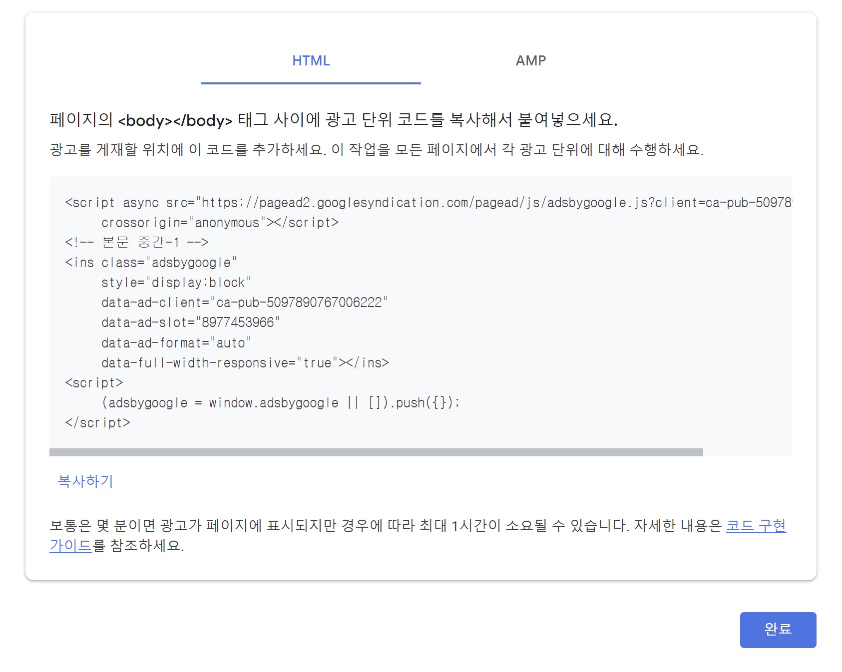 HTML 코드 사진