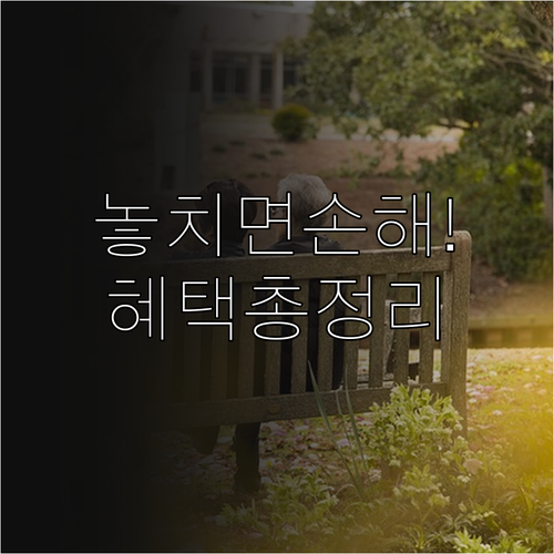 한부모가정 맞춤형 복지 서비스 종류 ..