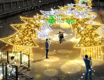 부산 온천천 빛 축제