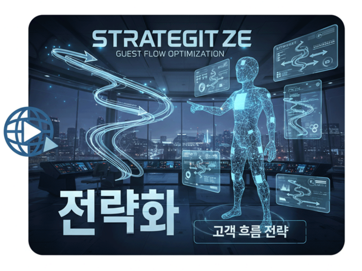 손님 응대 노하우 &ndash; 단골을 만드는 친절의 기술