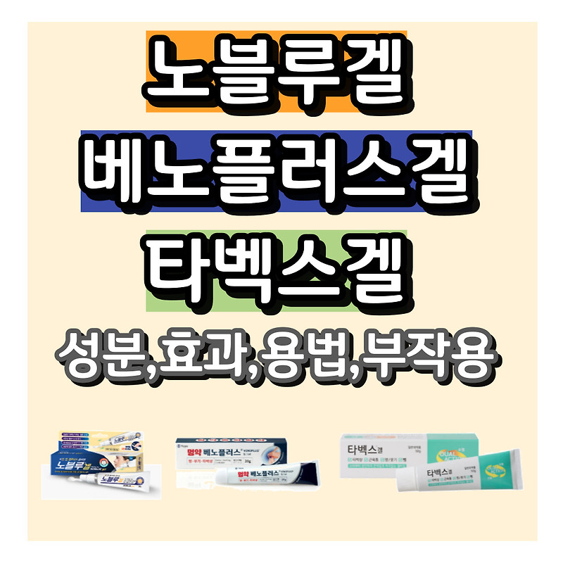 멍크림