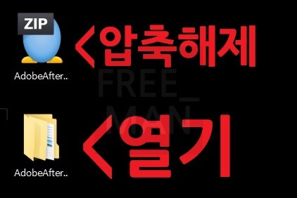 애프터 이펙트 무료다운