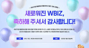 여성기업지원센터 활용 가이드