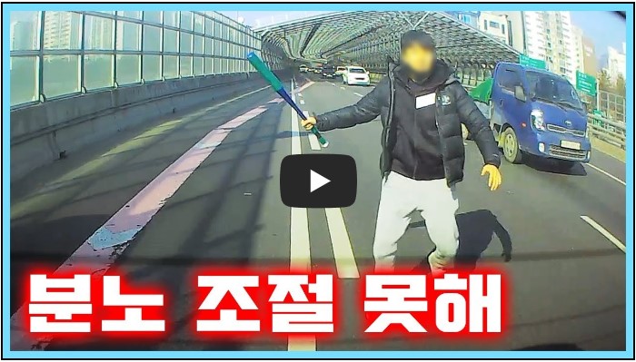 교통사고 분석 유튜버 순위 TOP 10 6