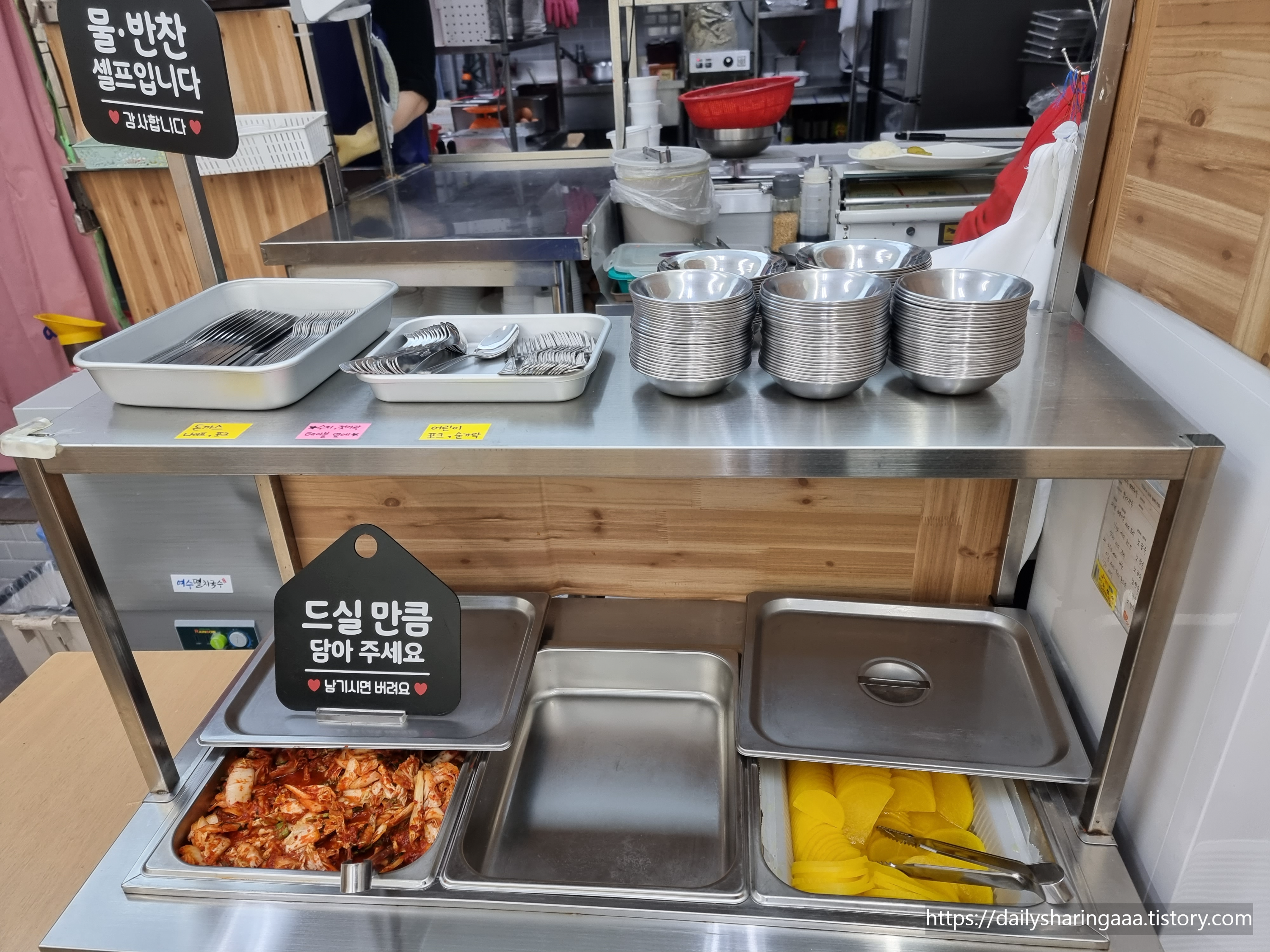 인천_서구_가정동_여수멸치국수_셀프바