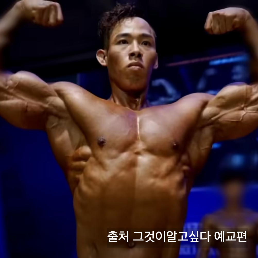 그것이알고싶다 김웅서 헬스 유튜버 사망 동거녀 홍주영 김씨 정체는?