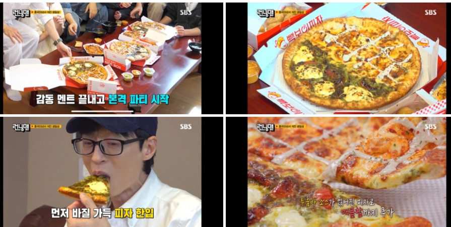 빽보이피자 바질 마스카포네피자와 투움바 새우피자 관련 사진