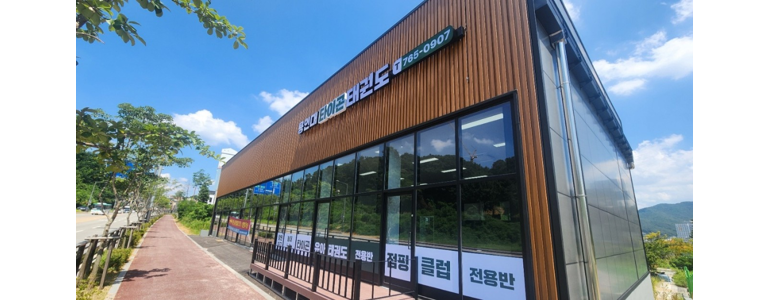 경기도 광주 태권도장
