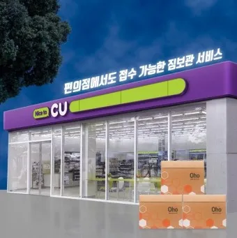 CU 편의점 3월 행사 맥주 1+1_37