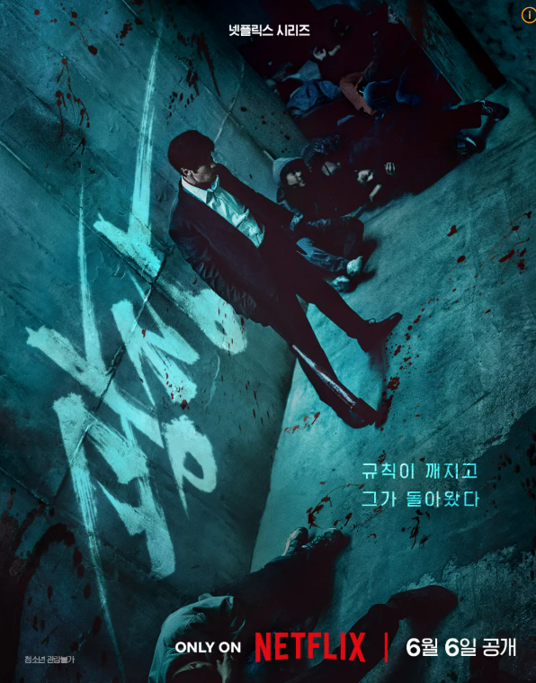 광장