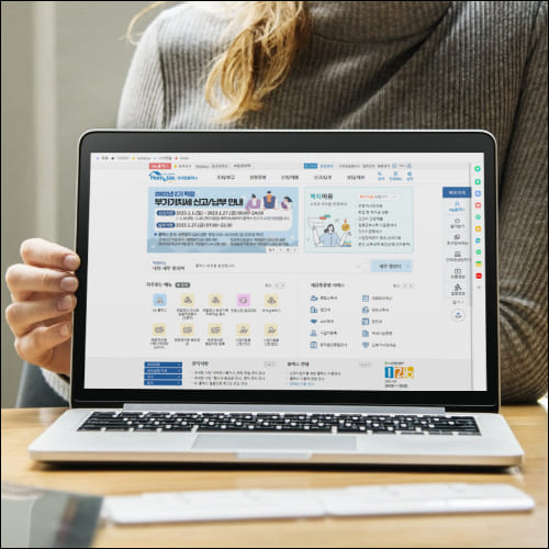 국세청 홈페이지 이용하는 사람