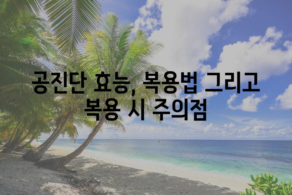 샘플 (75)