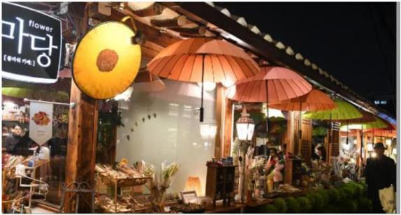 나의 완벽한 비서 촬영지 정보