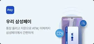 우리은행 정기예금 금리