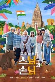 2026 법륜로드 스님과 손님 관련 이미지