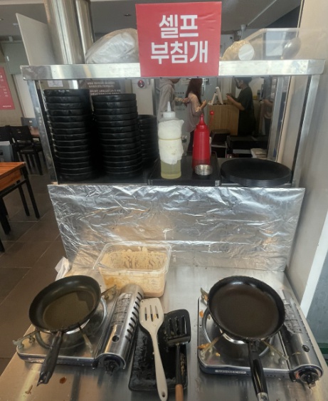 역삼동 따띠김치찌개