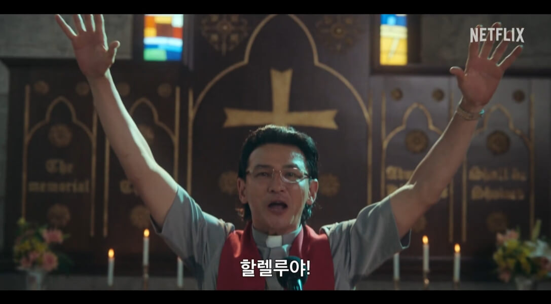 수리남 실화