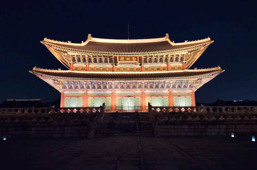 경복궁