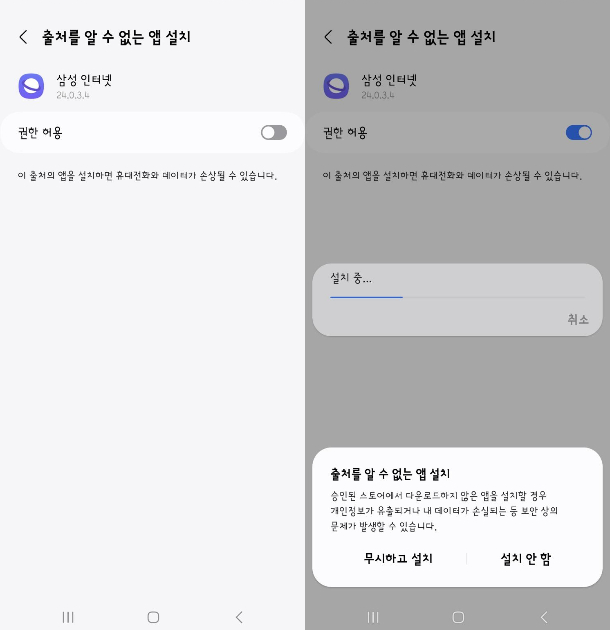 리밴스드 매니저