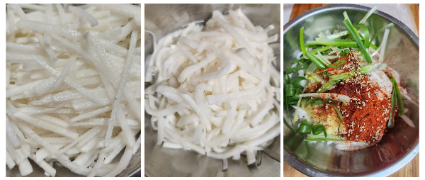 무 채 김치 만드는 순서