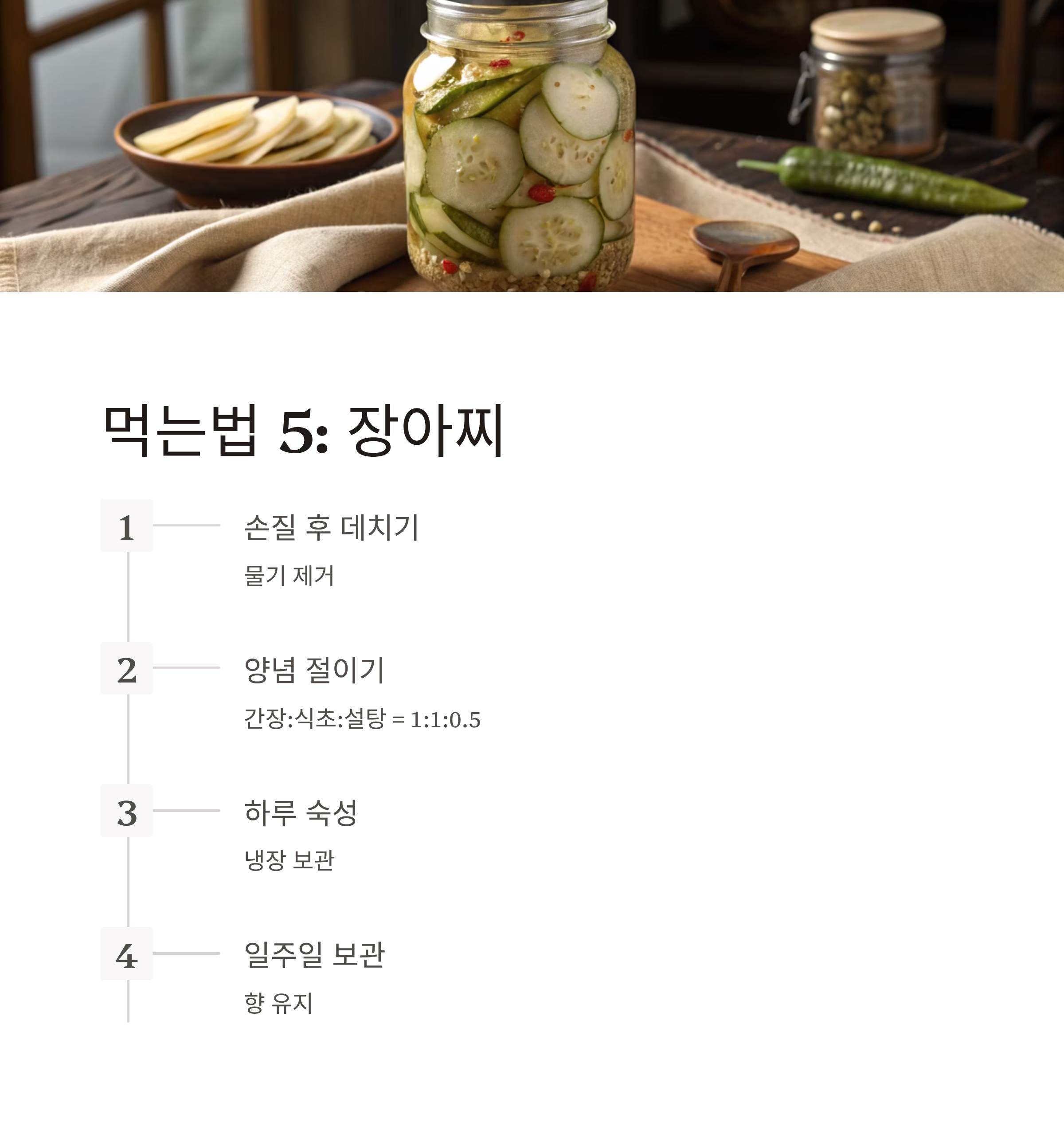 송이버섯 먹는법 완벽정리|향 손상 없이 즐기는 손질·구이·밥 요리 꿀팁
