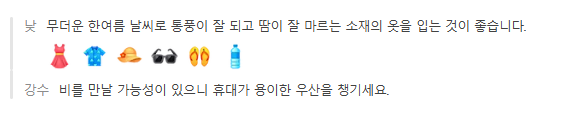 푸켓 3월 날씨 옷차림 추천 여행지
