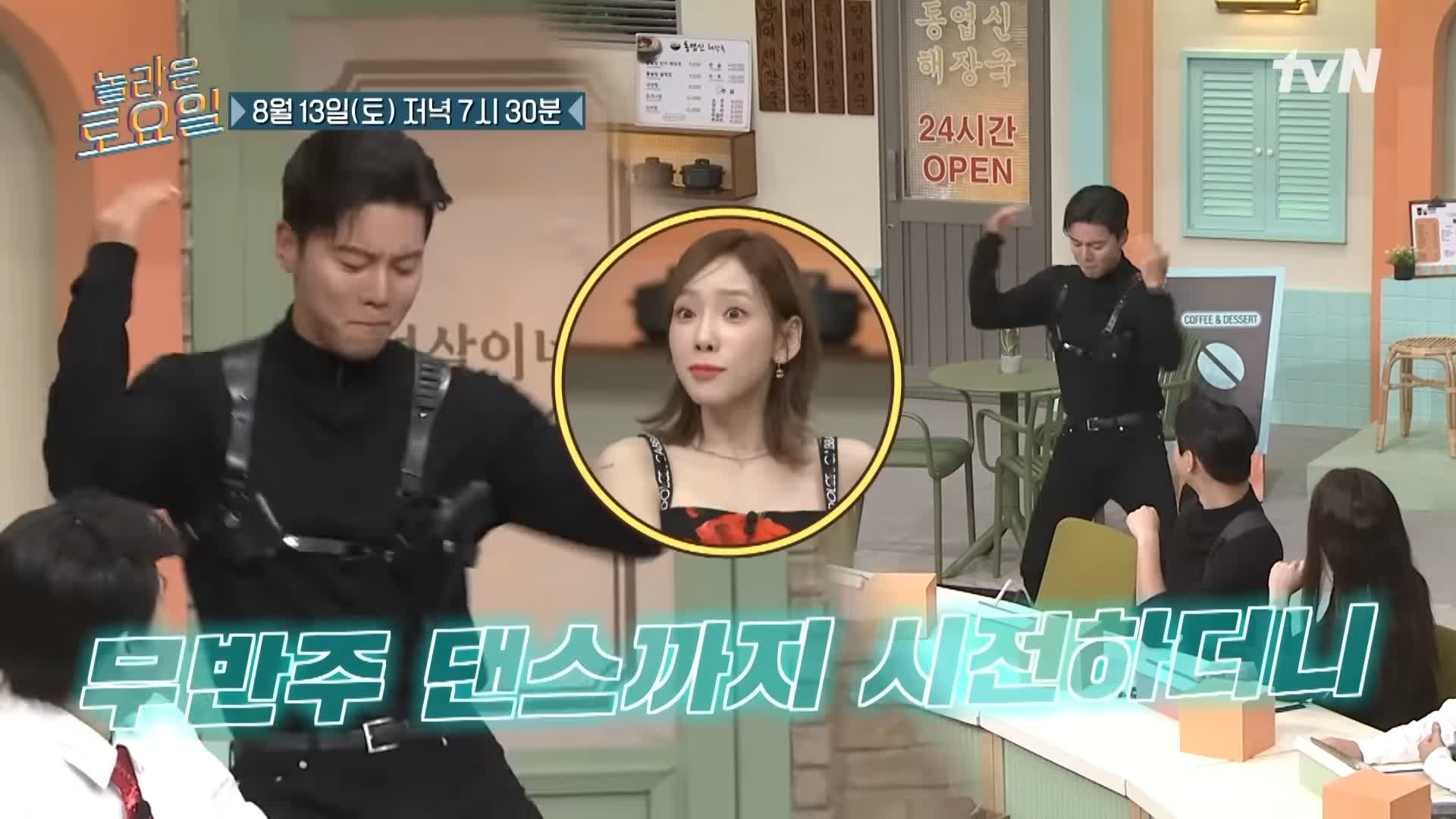 제209회 놀라운토요일 놀토 서울 구의역 자양전통시장 홍게 내장 오일 파스타, 대게내장 오일파스타, 게내장파스타 맛있는 식당 고경표 음문석 추천 맛집 소개