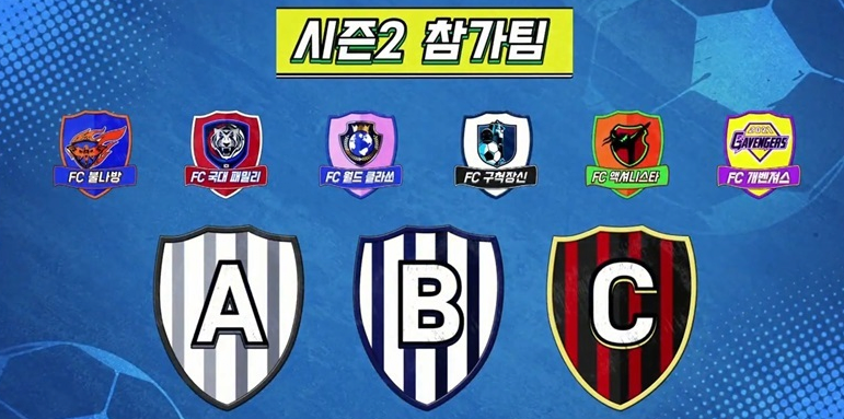 골때녀
