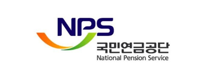 연금 개혁