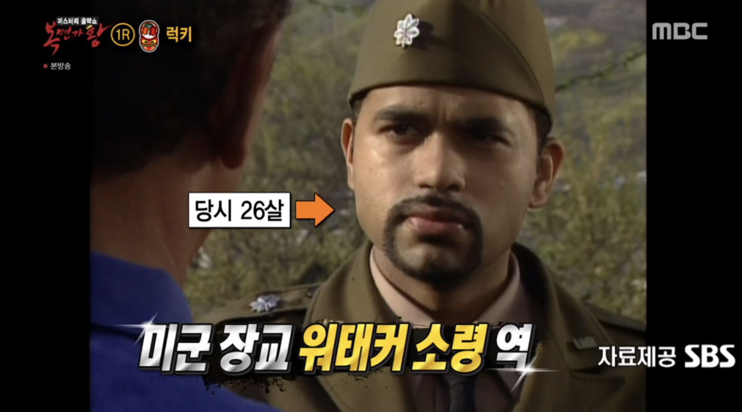 럭키(방송인) 야인시대